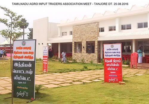 TN Agro Input Traders Association Meet 2016, Tanjore, INDIA