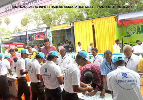 TN Agro Input Traders Association Meet 2016, Tanjore, INDIA