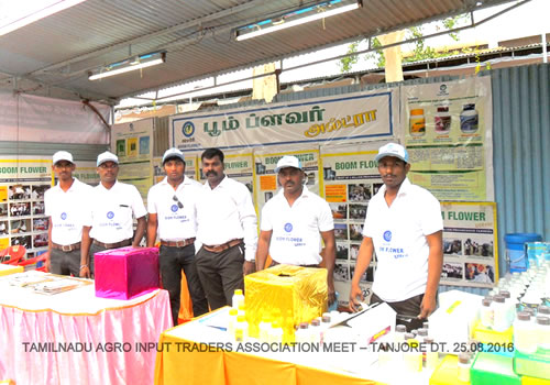 TN Agro Input Traders Association Meet 2016, Tanjore, INDIA